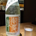 大洗料理つかさ - おすすめ日本酒