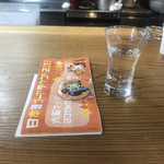 日本酒専門店　だいどこ やまなか - 