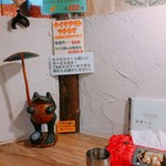 アジアンスープカリー べす - 2019/10  店舗内観