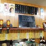 大番 - メニュー