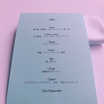 エルミタージュ ドゥ タムラ - 