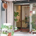 カフェ フェイト - 店前写真