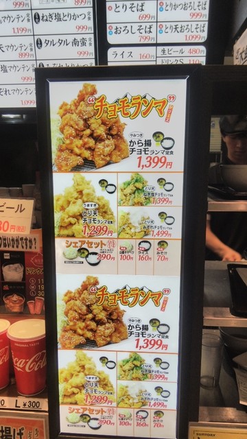 メニュー写真 とりきち イオンモール長久手店 長久手古戦場 親子丼 食べログ メニュー写真 とりきち イオンモール長久手店 長久手古戦場 親子丼 食べログ