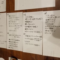 但 - 
