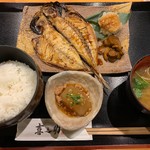 Kinosuke - アジの開き定食