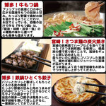 だいやめ 秋川店