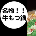 だいやめ 秋川店