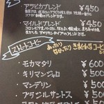 コフィア アラビカ - 