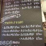 コフィア アラビカ - 