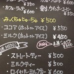 コフィア アラビカ - 