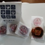 御菓子司 塩芳軒 - 