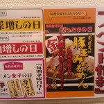 みちる屋 - イベント情報