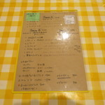 ピッツェリア カント デッラ テッラ - 