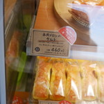 とみたメロンハウス - 