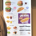 フレッシュネス バーガー - 