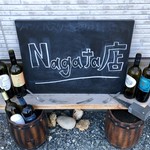 ナガタ店 - 外観