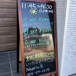 ナガタ店 - 2019.10.05