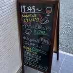 ナガタ店 - 2019.10.05