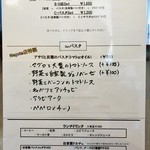 ナガタ店 - 2019.10.05