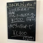 ナガタ店 - 2019.10.05