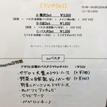 ナガタ店 - 2019.10.05