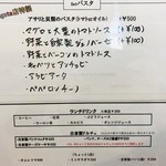 ナガタ店 - 2019.10.05