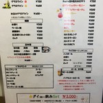 ナガタ店 - 2019.10.05