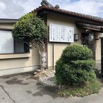 Mikaku - 