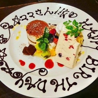 お誕生日に又はお祝いにサプライズプレゼントにいかがですか？