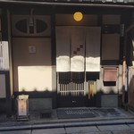 Gion Danbata - 