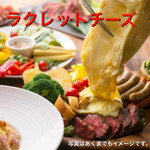 エル・オーチョ