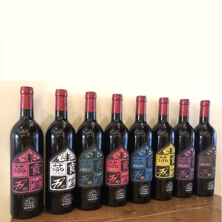 【燕食堂祝10周年】『燕食堂ワイン』を店頭販売いたします。