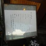 炭焼うな富士 - 