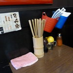 Tsukemensembee - 箸は竹製。胡椒はなくて唐辛子