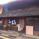 お好み焼き 幸 - 外観