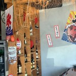 紀州地酒と天ぷら よん酔い - 