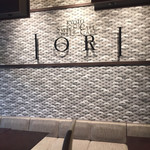 Iori Cafe - 