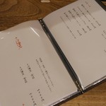 そば割烹 よいん - メニュー