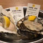 Gigas - 北海度と兵庫の生牡蠣