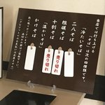 戸隠そば苑 - １２時３０分には粗挽きそばと十割そばが売り切れ