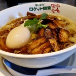 ラーメン ロケット開発 - 