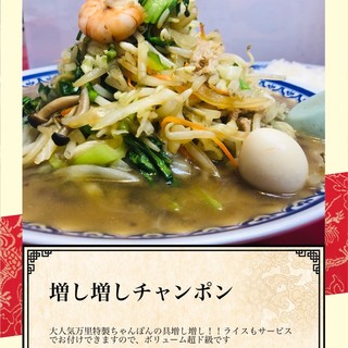 甲子園駅でランチに使えるお店 ランキング 食べログ 甲子園駅でランチに使えるお店 ランキング 食べログ
