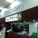 ロイヤルカリー - 