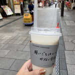 アンサー ティー - 