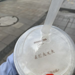 アンサー ティー - 