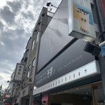 アンサー ティー - 