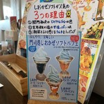 世界にひとつだけの焼きカレー プリンセスピピ門司港 - 