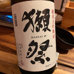 鮮魚 日本酒 えどわん - 