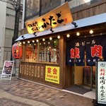 Oosaka Yakiniku Horumon Futago - 