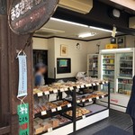 まるき製パン所 - まるき製パンさん